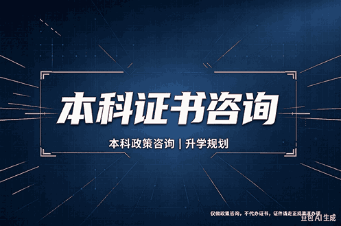 证书制作加急背后的真相，多数人不知道的30年演变史